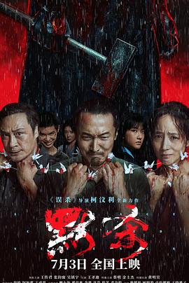 夜夜春宵翁熄性放纵30