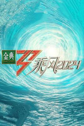 全国最大成人网站