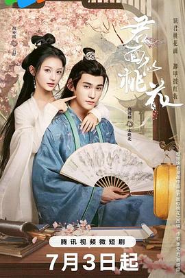色婷婷亚洲一区二区综合