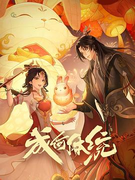 亚洲欧美V国产蜜芽TV